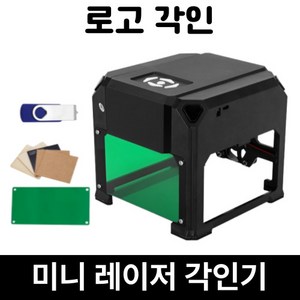 추천4 소형레이저각인기