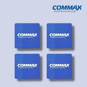 코맥스 코멕스 commax 공동현관 도어락 RF 현관문도어락 카드키, 코맥스 카드키 (부착형), 3개