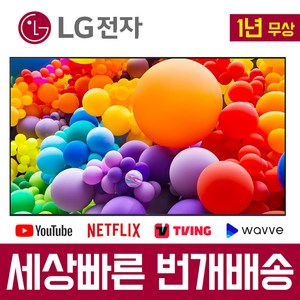 [10대한정] LG전자 22년형 86인치(218cm) 4K 울트라HD 스마트 TV 86UQ7070, 218cm(86인치), 벽걸이형, 방문설치