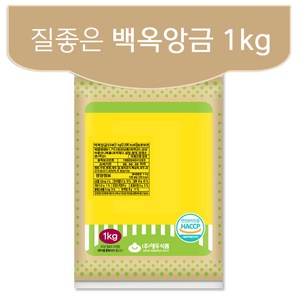 질좋은 백옥 앙금 1kg, 3개