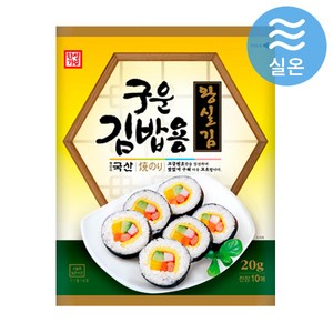 [한성기업] 구운김밥용왕실김, 20g, 1개