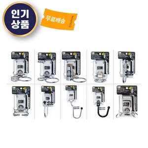 고쿠쇼 줄자걸이 공구걸이 망치집 전동 낙하방지 스틸 원터치, 08_타카걸이좌우회전 1구 GTH-10, 1개