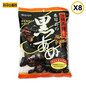 카수가이 구로아메 흑사탕, 129g, 8개