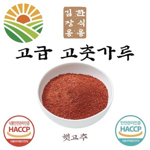 24년 햇고추 엄마의 맛있게 매운 최상급 고춧가루, 1kg, 5개