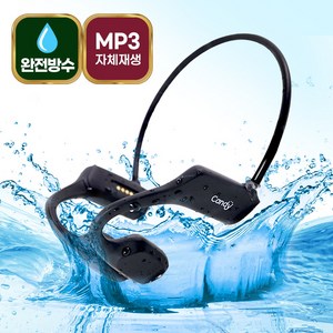 [신규 리뉴얼] 골전도 블루투스 이어폰 완전 방수 MP3 수영, BE-11WM