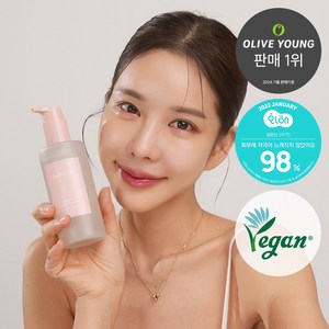 [올리브영1위 약산성폼클렌징] 베이스킨 마일드 젤 투 폼 클렌저 [재구매율 69.9%], 1개, 200ml
