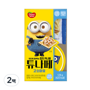 동원참치 튜나페 고소마요, 129g, 8개