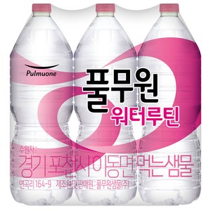 풀무원 풀무원 워터루틴 생수 2L x 6병, 6개