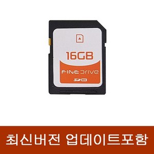 파인드라이브 네비게이션 SD 메모리카드 최신버전, 16GB, 16GB