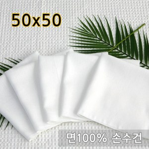 한국상사 염색용 손수건 50X50cm 50장