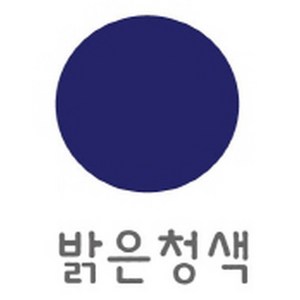 영남상사 우레탄 에폭시 레진 조색제 20ml/10색 중 택1/레진안료 영남상사, 밝은청색-우레탄에폭시조색제 20ml, 1개, 20ml