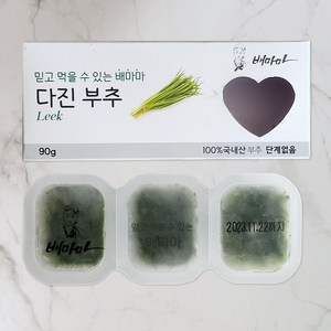 배마마 국내산 이유식큐브 40종 다진야채 부추, 다진 부추, 90g, 1개