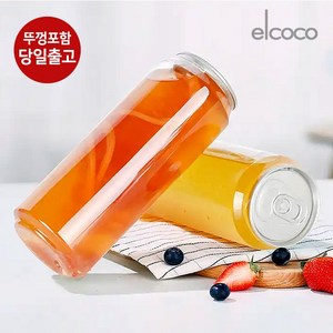 공캔 페트캔 500ml 100개입 뚜껑포함 맥주캔 커피캔 포장배달캔, 100개