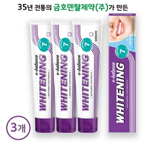 화이트닝 이밸런스 미백치약 150g (치아미백 충치예방 구취제거), 3개