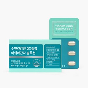 피토틱스 수면건강엔 GO슬립 아쉬아간다 솔루션 15g, 30정, 1개