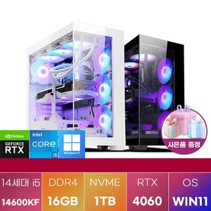 [SON]조립PC 고사양 고성능 게이밍 데스크탑 스팀 FPS 발로란트 오버워치 롤 로스트아크 필수 컴퓨터, 블랙, no.7