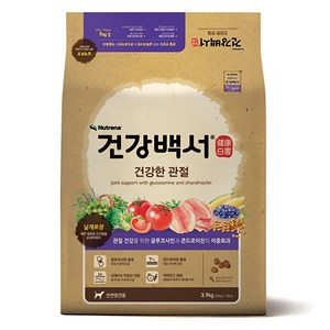 뉴트리나건강백서 전연령 강아지 사료