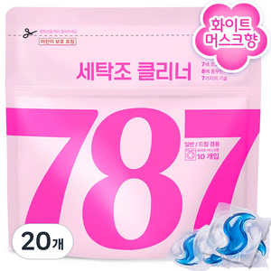 로쌩 초고농축 세탁조 클리너 캡슐 드럼 통돌이 화이트머스크향, 20개, 11g