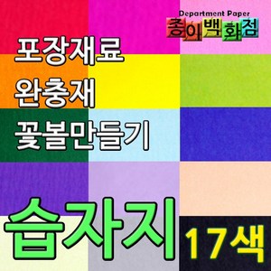 영신페이퍼 습자지, 07.초록