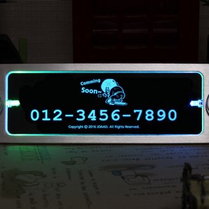 조아애드 무선 키스 투톤 LED 주차번호판 심플디자인, 그린 + 블루 (디자인34), 1개