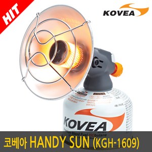 [코베아] 핸디썬 KGH-1609 캠핑용 난로 가스히터 소형이소직결형 / 캠핑 낚시 가스난로, 1개