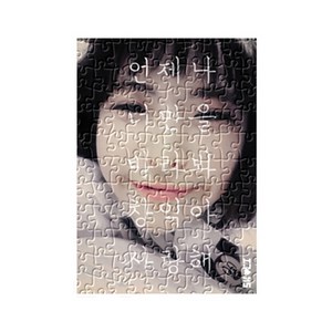 후아미 전면멘트 퍼즐액자 120ps(A4) 80ps(A5) 액자, A5(80ps) 블랙