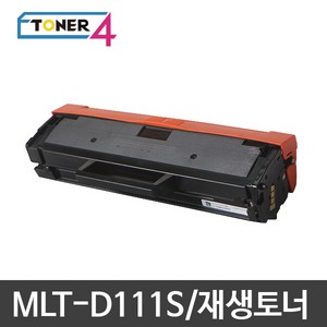 삼성전자 MLT-D111S 비정품토너, SL-M2023W 대용량 2000매 반납없음, 1개