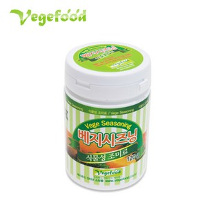 [베지푸드] 베지시즈닝 (120g 240g) 채식-다이어트-식물성 조미료, 120g, 1개