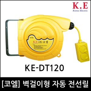 추천3 자동전선릴