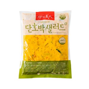 샐러드미인 단호박 샐러드1kg, 1kg, 1개