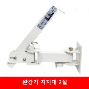 추천7완강기설치