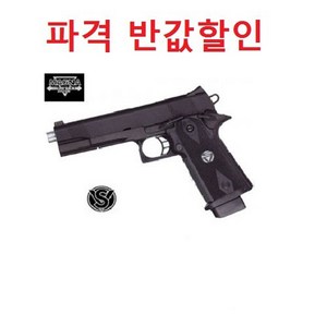 추천5co2가스건