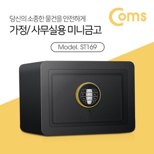 소형 미니금고 SoHo용 가정용금고 안전금고 블랙, 1개