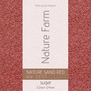 네이쳐팜 Natue Sand RED suga 수족관 모래 2kg, 1개