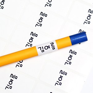 두루디자인 방수 네임스티커 필기구, 연필용_화이트 중형 4장