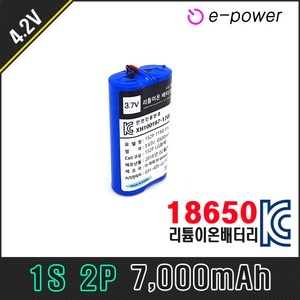 LG 1S2P 리튬이온(Li-ion) 18650 배터리팩 (과충전 과방전 과전류차단)이파워, 1S2P 4.2V 7000mAh Mj1