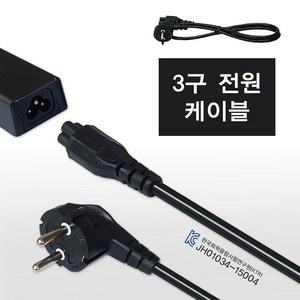 한국미디어시스템 국산 3구 케이블 노트북 AC 전원코드, 3구 AC 전원케이블