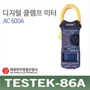TESTEK-86A 디지털 클램프미터 후쿠메타 전류 전압 저항 저항테스터기