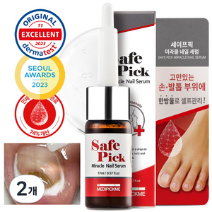 발톱 손톱 버블 세럼 [메디픽미] 세이프픽 미라클 네일세럼 손톱강화제, 2개, 17ml