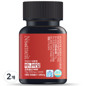 코로솔산 바나바잎추출물 MAX 엔썸잇 식후 혈당관리 바나바잎 영양제 75g 5개월분, 2개, 150정