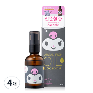 루시도엘 아르간 헤어 트리트먼트 오일 (쿠로미 에디션), 4개, 60ml