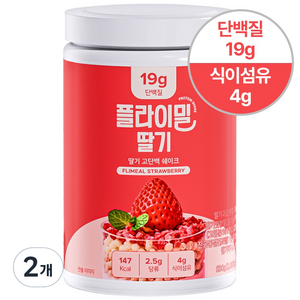 플라이밀 단백질 쉐이크 딸기맛 대용량, 630g, 2개