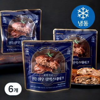 3. 프레시지 최현석..