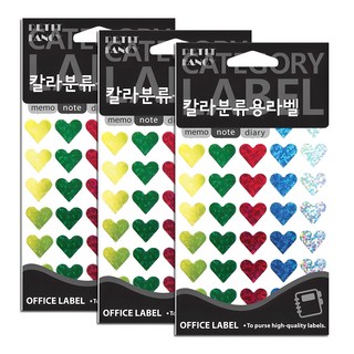 쁘띠팬시 칼라분류용 홀로그램 하트 견출지 라벨스티커