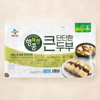 6. 행복한콩 단단한..
