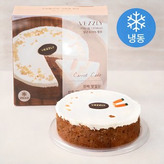 베즐리 진짜 맛있는 당근 케이크