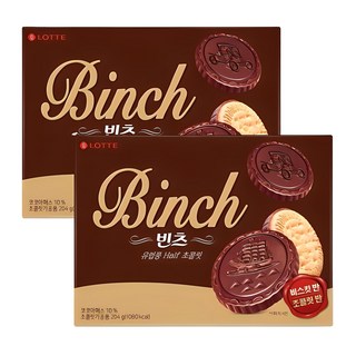 롯데웰푸드 빈츠, 204g, 2개 대표 이미지 - 초코과자 추천