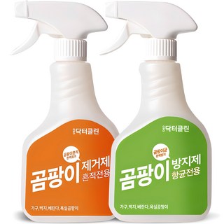 5. 닥터클린 곰팡이..