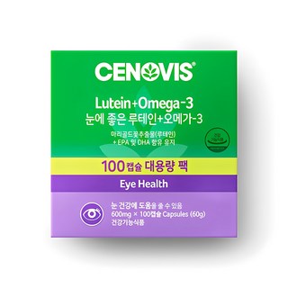 3. 세노비스 눈에 ..