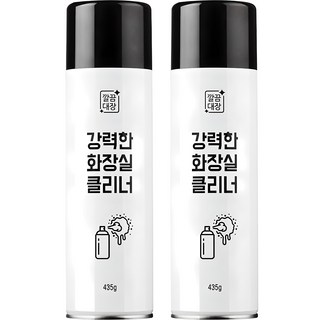 1. 깔끔대장 강력한..